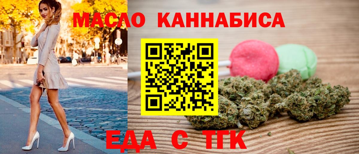 Canna-Cookies марихуана  Вход с VPN  Алапаевск 