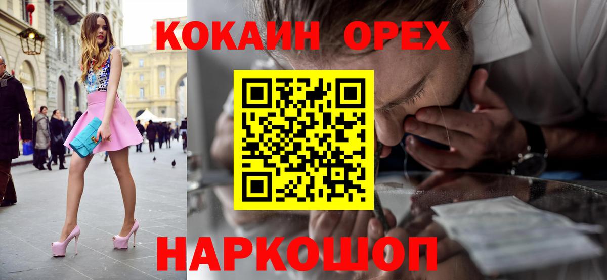 Cocaine 98% Алапаевск