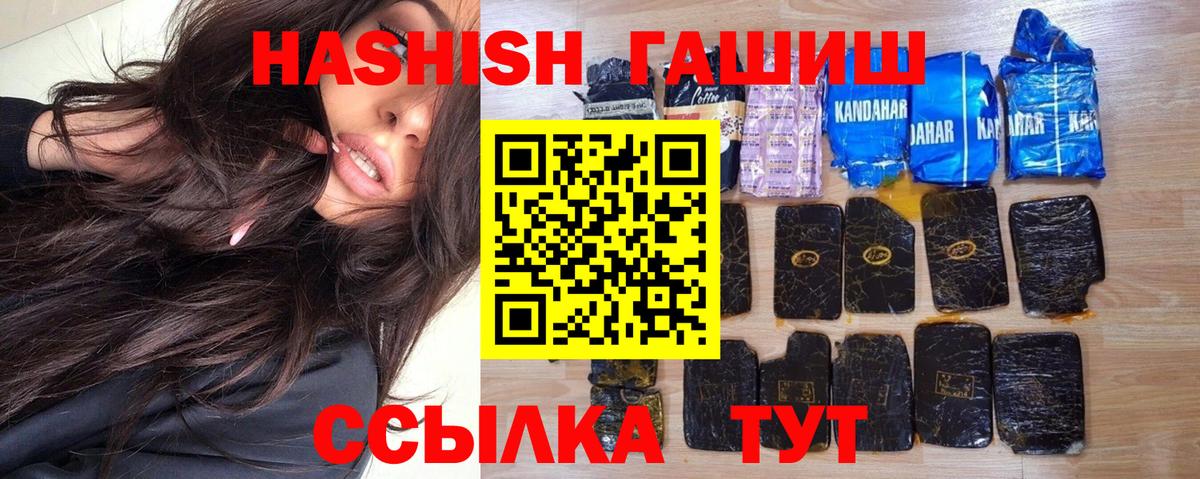ГАШИШ Cannabis Алапаевск