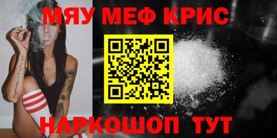 альфа пвп Кунгур