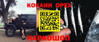 альфа пвп Кунгур