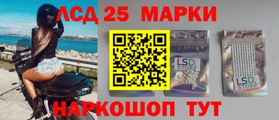 альфа пвп Кунгур