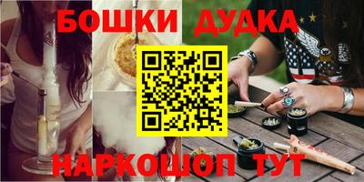 дурь Кулебаки