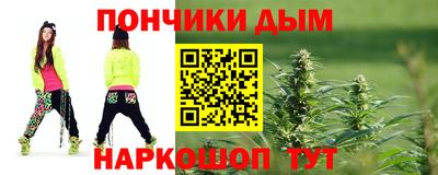 альфа пвп Кунгур