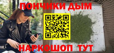 альфа пвп Кунгур