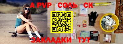 ALPHA PVP Кумертау