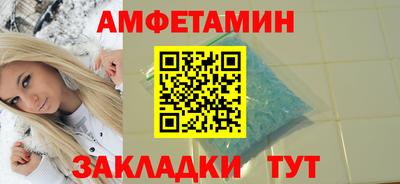 ALPHA PVP Кумертау