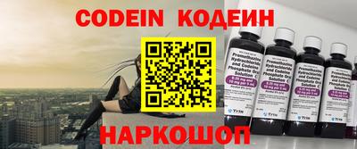 альфа пвп Кунгур