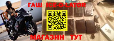 альфа пвп Кунгур