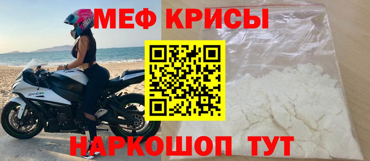 Алапаевск  МЕФ  Мефедрон мяу мяу  МЯУ-МЯУ  где продают   Вход с VPN  МЕФ мяу мяу 