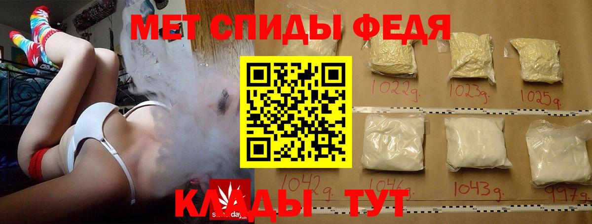 МЕТАМФЕТАМИН мет  Вход с VPN  Алапаевск 