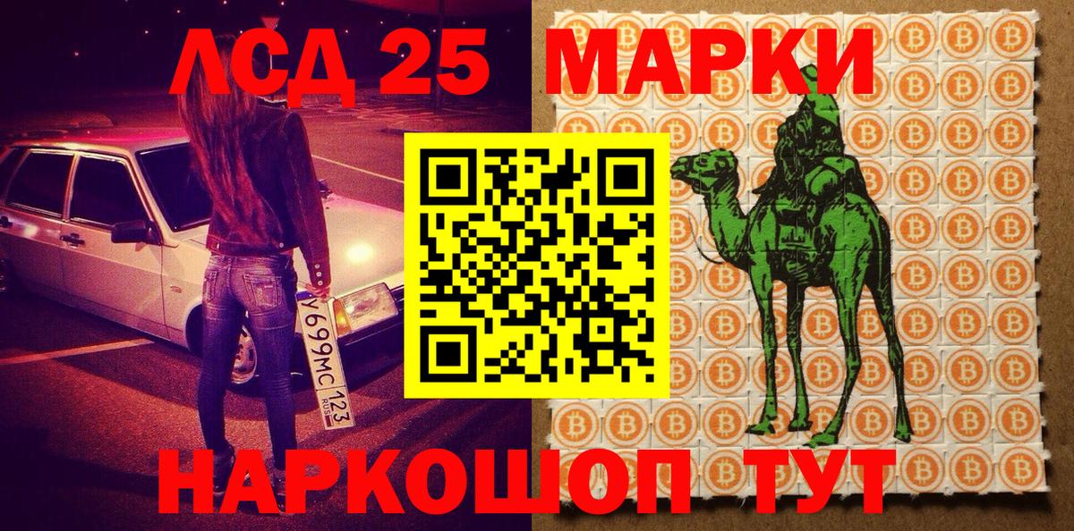 Марки N-bome  Марки NBOMe 1,8мг  Вход с VPN  Марки NBOMe 1,8мг  Алапаевск 