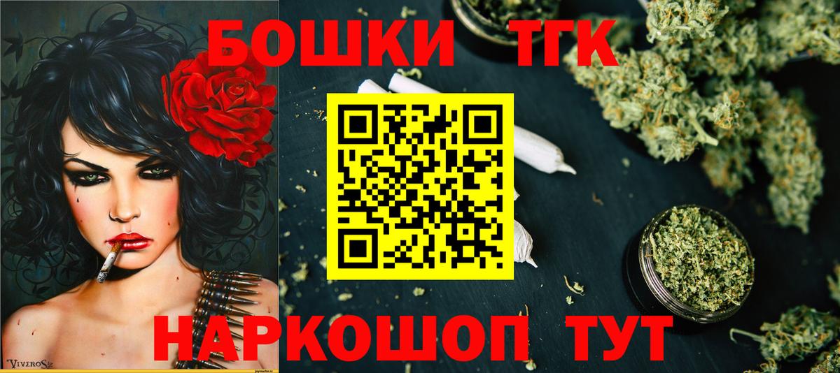 Канабис VHQ  Конопля Amnesia  Вход с VPN  Бошки Шишки планчик  Шишки марихуана White Widow  Алапаевск 